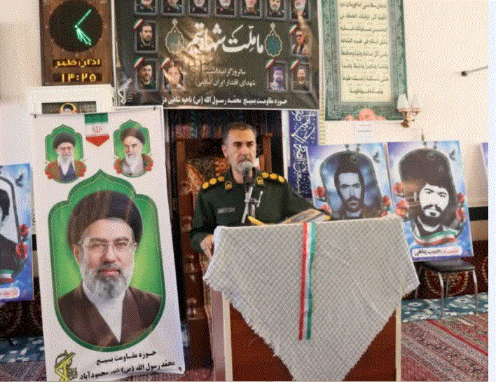 یادواره شهدای اقتدار وامنیت در روستای ینگی آباد شاهین دژ