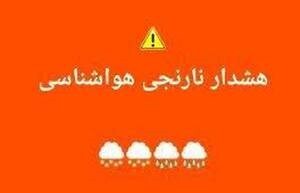وزش باد شدید و انتقال گرد و غبار از عراق به چهارمحال و بختیاری