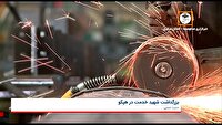 بازگشت هپکو به مدار تولید با پیگیری‌های مستمر شهید رئیسی