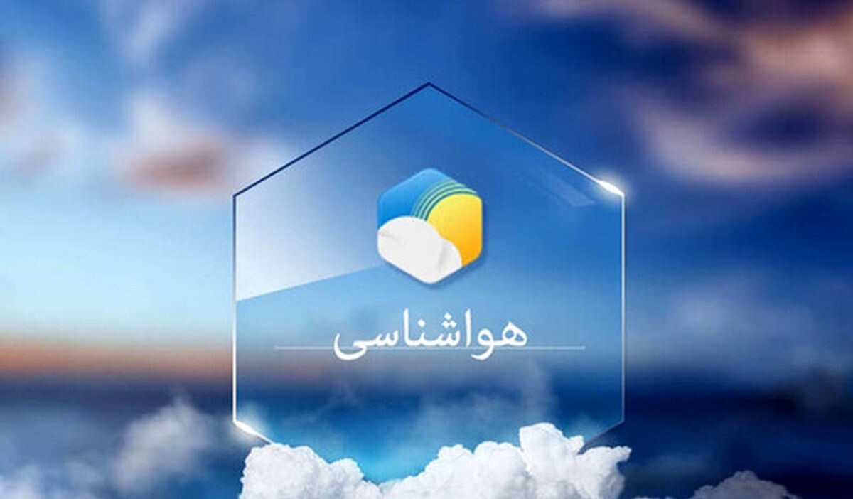 ایلام در مسیر افزایش دما ایلام در مسیر افزایش دما