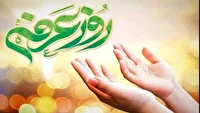 دعای روحبخش عرفه در ۵۰۰ نقطه استان اصفهان برگزار می‌شود