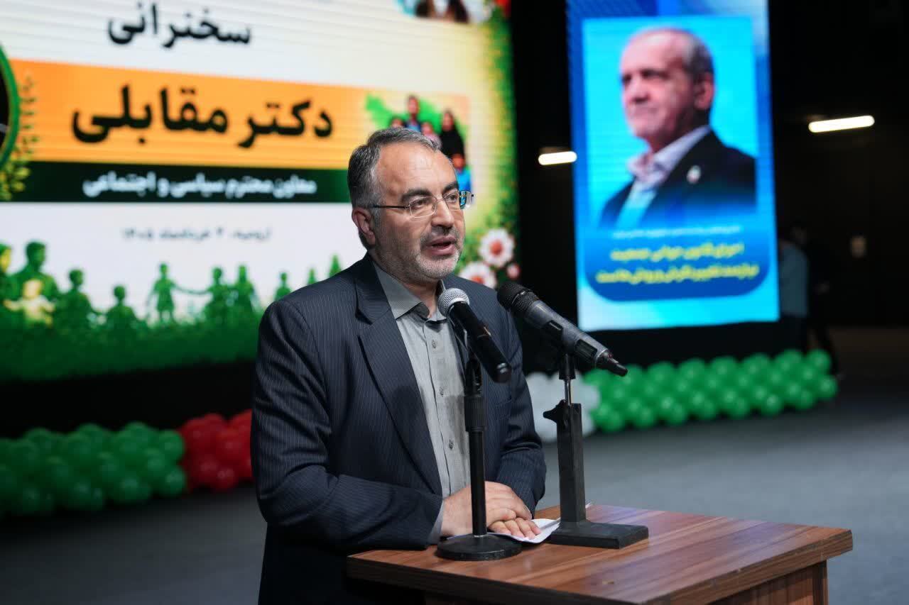 آذربایجانغربی در جمع استانهای برتر کشور در ازدواج جوانان میباشد آذربایجانغربی در جمع استانهای برتر کشور در ازدواج جوانان میباشد