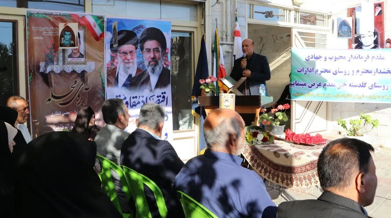 مراسم آبروی محله در روستای گلدسته و گرامیداشت یاد شهدا