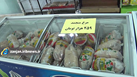 عرضه مرغ منجمد در بازار زنجان ادامه دارد