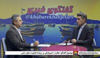 نظارت ۳۴ گروه بر ذبح دام در هرمزگان