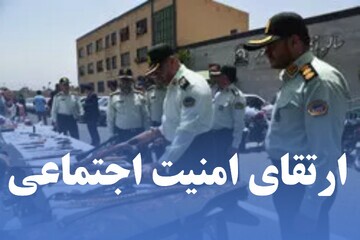 تداوم طرح‌های آرامش در شهر و ارتقاء امنیت اجتماعی در رفسنجان