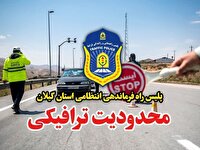 محدودیت ترافیکی در محور قدیم رشت به قزوین و آستارا به اردبیل