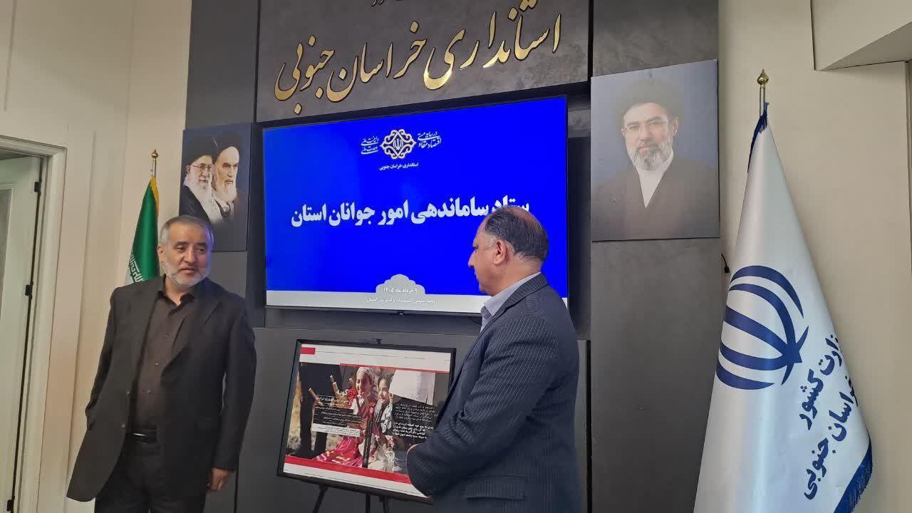 تأکید استاندار بر تسریع در واگذاری زمین و پرداخت وام ازدواج جوانان