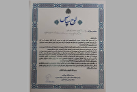 قدردانی از همراهی صدا وسیمای آذربایجان غربی در ترویج فرهنگ کمک به زندانیان غیرعمد
