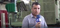ظرفیت ها و چالش های تولید و صنعت در بهارستان