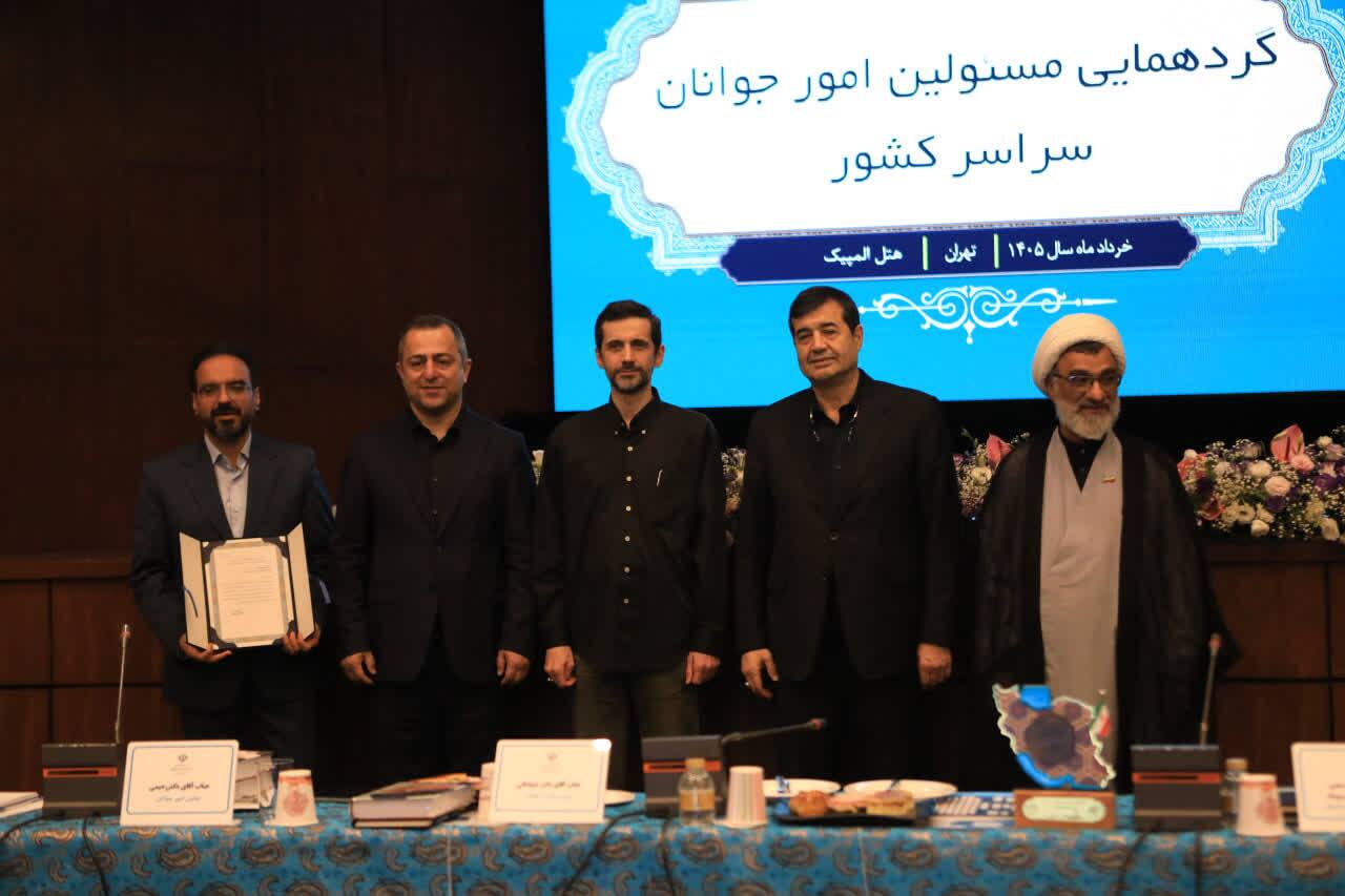 تجلیل ملی از مدیریت خلاق حوزه جوانان در یزد