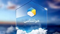 صدور هشدار سطح نارنجی از امروز (یک تیر) در خراسان جنوبی