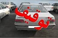 توقیف ۲ هزار و ۲۵۳ وسیله نقلیه هنجارشکن و متخلف در خراسان جنوبی