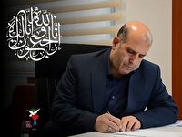 پیام تسلیت درپی درگذشت پدر  شهیدان مشهدالکوبه فراهانی