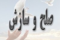 صلح و سازش در یکهزار و ۵۰۴ پرونده قضایی در خوزستان
