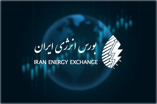 عرضه فرآورده های پتروشیمی و پالایشی در بورس انرژی