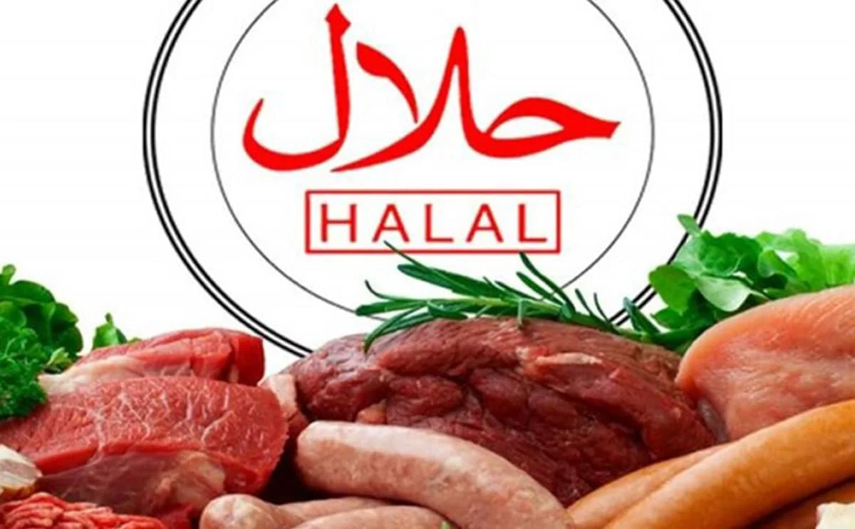 حلال