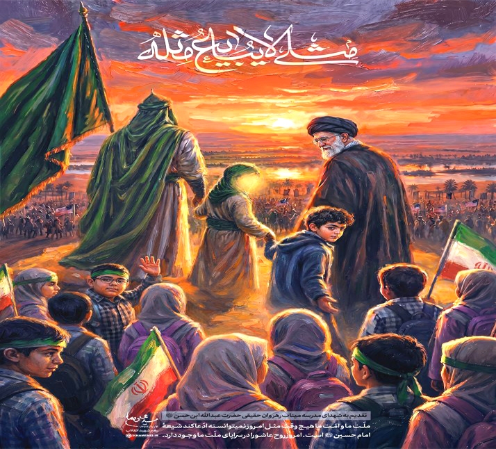 اطلاعیه شماره یک ستاد مرکزی اربعین سال ۱۴۰۵