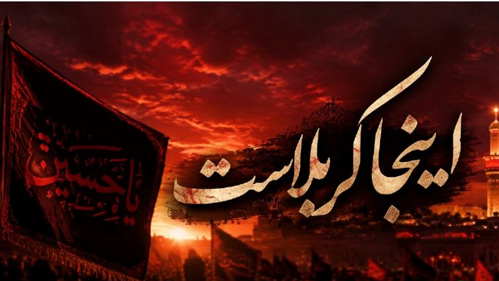 نگاهی به چند برنامه رادیویی و تلویزیونی