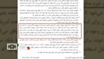 جزئیاتی از شروط تفاهم نامه ایران و آمریکا