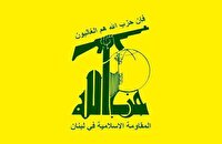 واکنش حزب الله به نقض آتش بس در جنوب لبنان