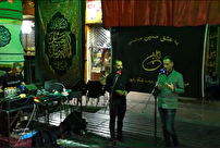 «به عشق حسین»، از رادیو جوان
