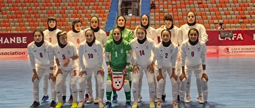 پیروزی پرگل بانوان فوتسال ایران برابر قرقیزستان