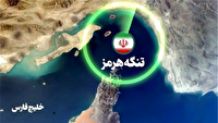 مجوز مجلس دانمارک به اعزام نیرو و تجهیزات به تنگه هرمز