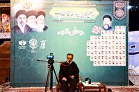 برگزاری مراسم بزرگداشت شهدای هفتم تیر
