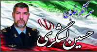 «نشان افتخار» با روایت زندگی حسین لشگری؛ «سیدالاسرا» روی آنتن می‌رود