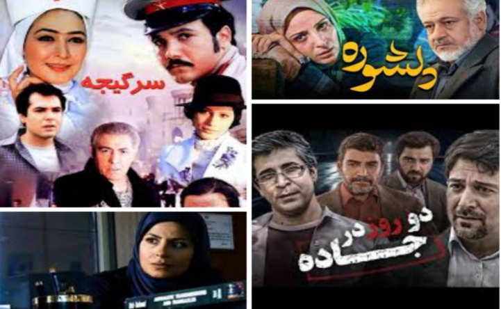 میزبانی شبکه تهران از چهار فیلم ایرانی در هفته اول تابستان