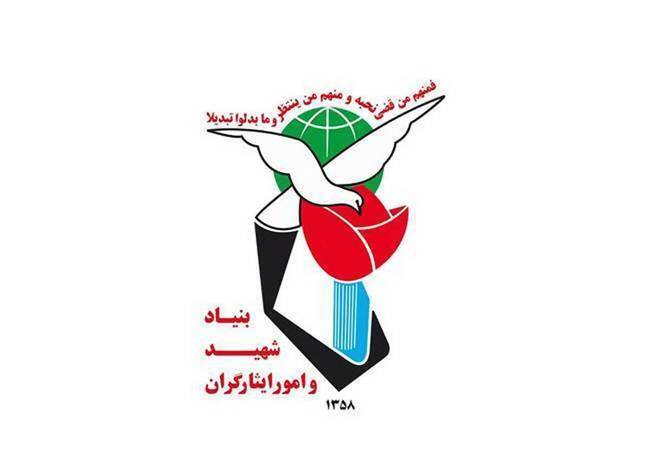 پاسداری از کرامت انسانی و مقابله با هرگونه به‌کارگیری سلاح‌های کشتار جمعی