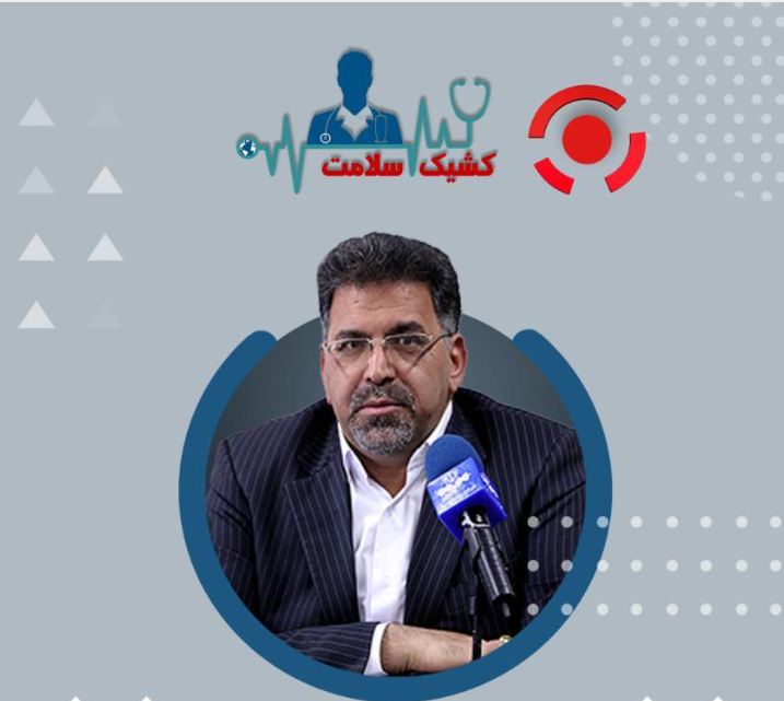 «تهران ۲۰» و «کشیک سلامت» از قاب سیما «تهران ۲۰» و «کشیک سلامت» از قاب سیما
