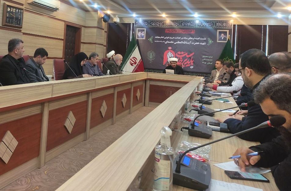 هماهنگی‌ها برای برگزاری مراسم تشییع امام مجاهد شهید در رشت