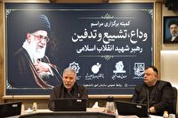 «خدمت خالصانه» و «وحدت ملی» ارکان اصلی صیانت از آرمان‌های شهداست