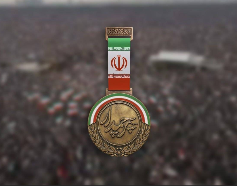 برنامه