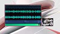 مطالبات مردم در بسته صدای شما ۹ تیر ۱۴۰۵
