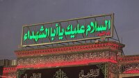 حضور پر شور نوجوانان فارسی در کربلای معلی