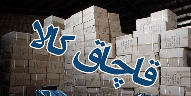محکومیت متهم ابزارآلات قاچاق در قائنات