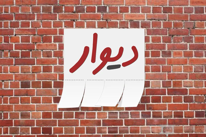 پایان فرار سارق موتورسیکلت در پوشش معامله سایت دیوار
