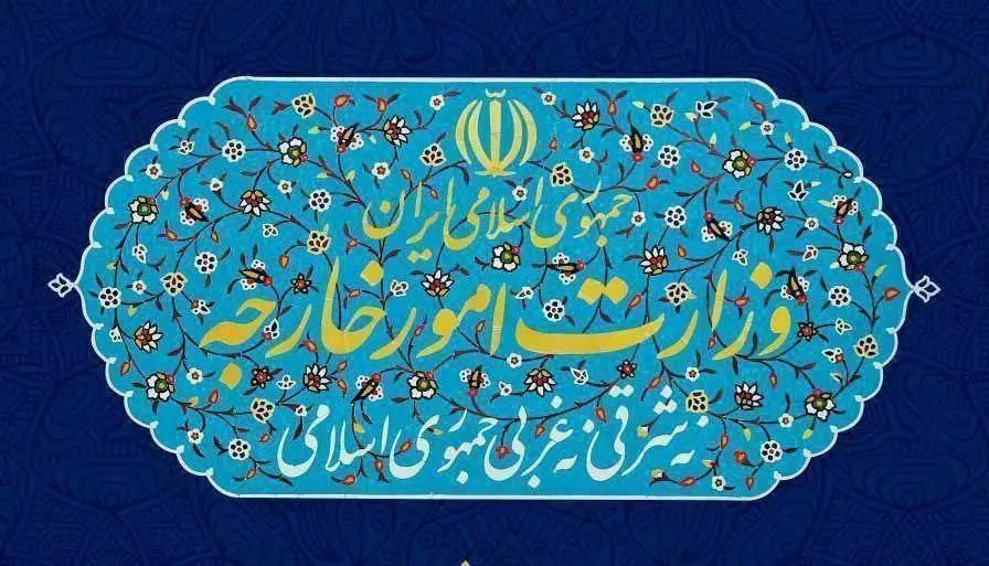محکومیت تعرض نظامی اوکراین به کشتی ایران در دریای خزر محکومیت تعرض نظامی اوکراین به کشتی ایران در دریای خزر