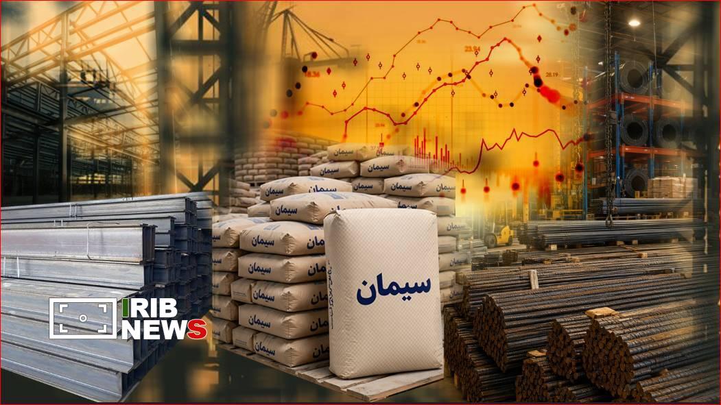 قیمت نهاده‌های ساختمانی ۱۴ شهریور در بازار