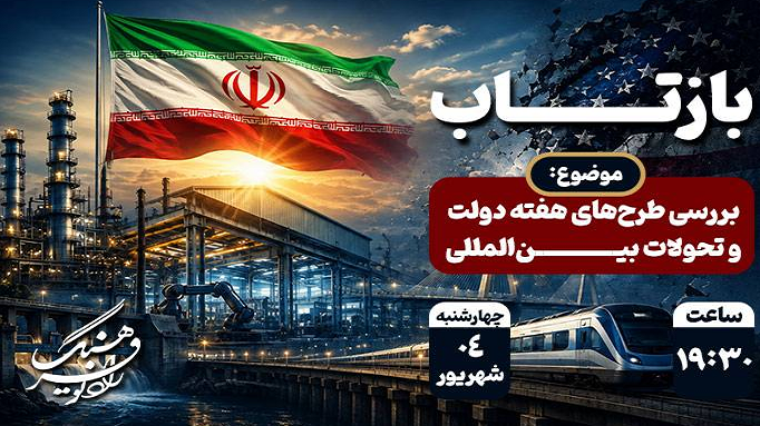 برنامه برنامه